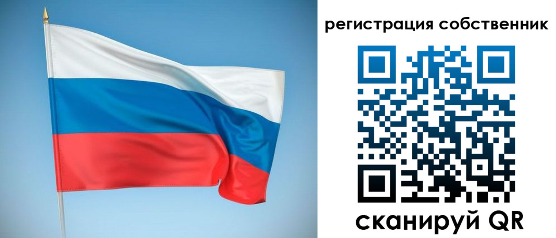 временная регистрация купить в Елабуге