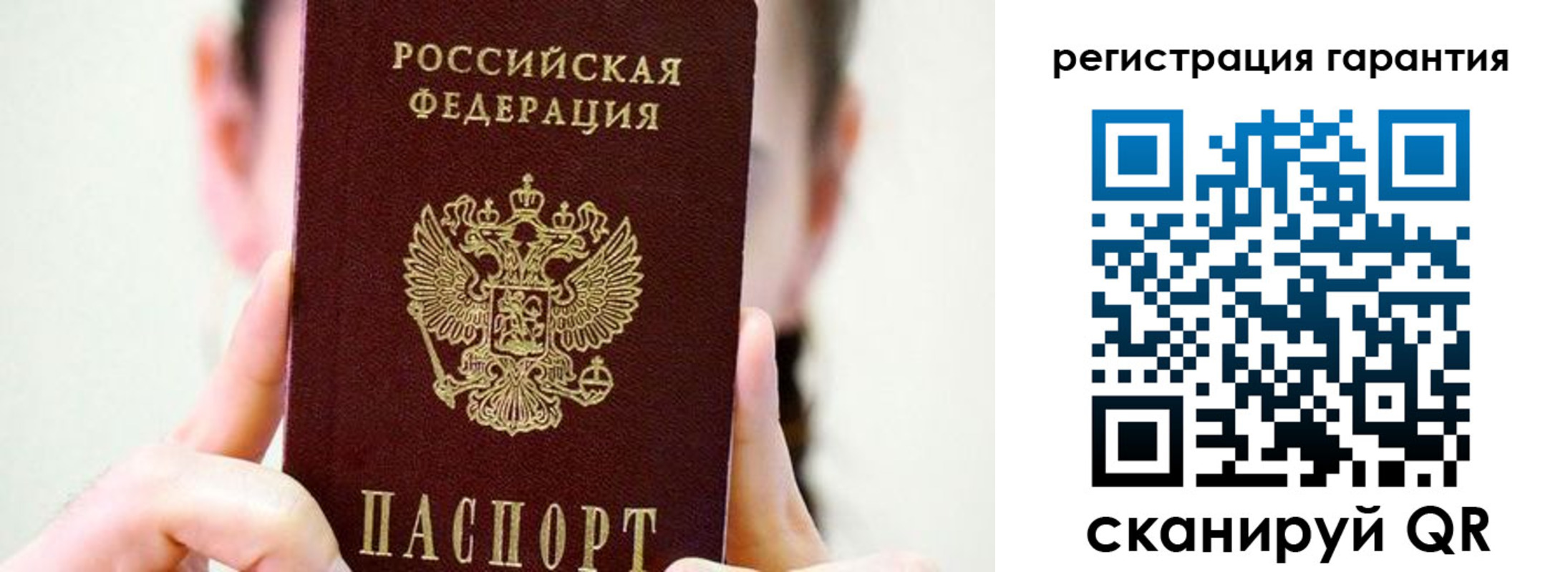 временная регистрация купить в Елабуге