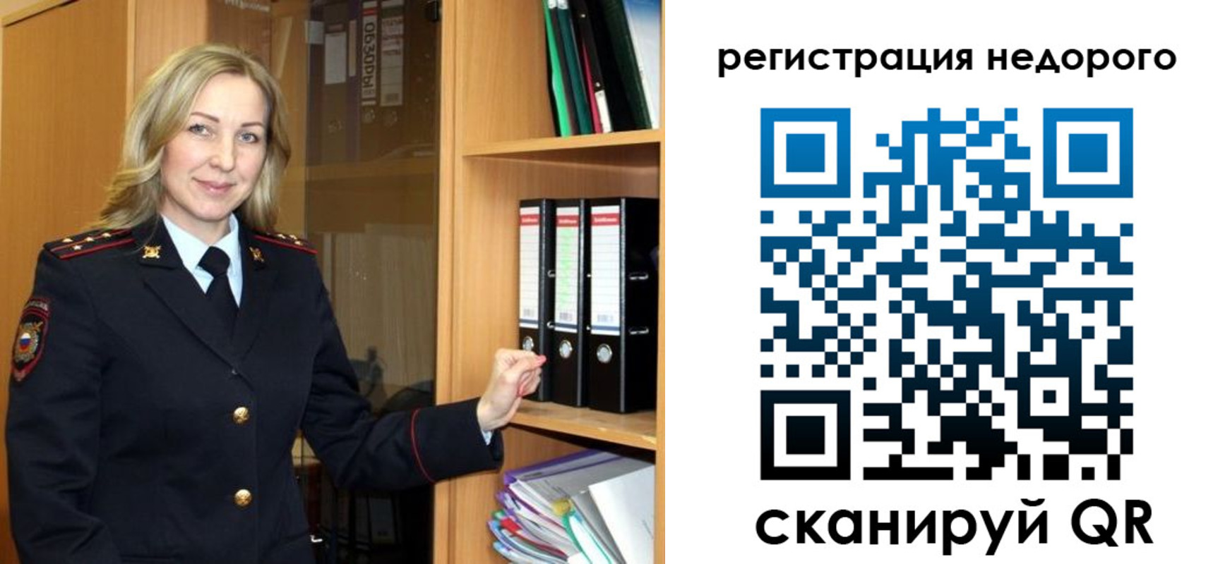 прописка штамп в Елабуге