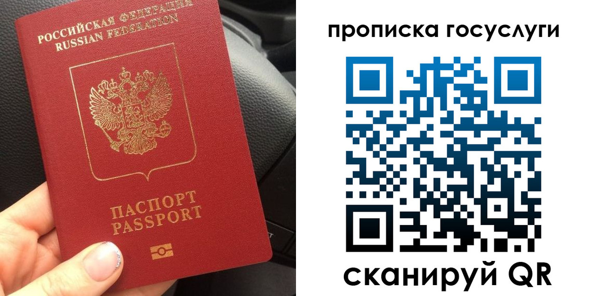 временная регистрация гарантия в Елабуге