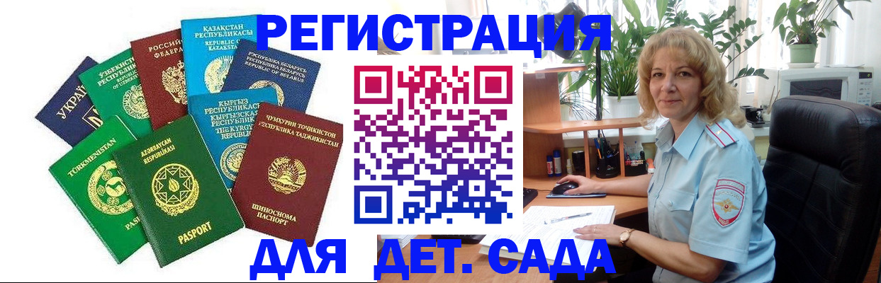 временная регистрация госуслуги в Елабуге