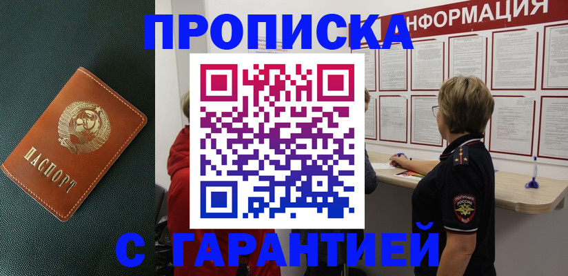 временная регистрация госуслуги в Елабуге